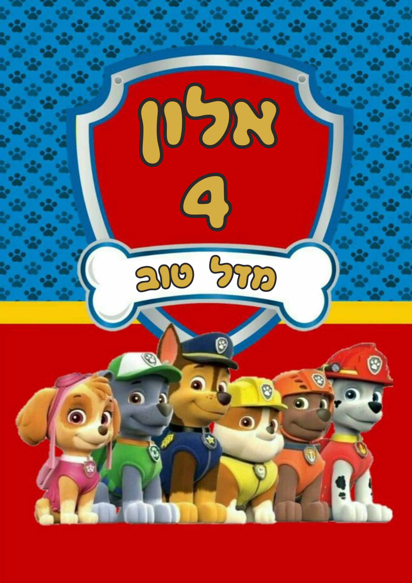 מפרץ ההרפתקאות 3